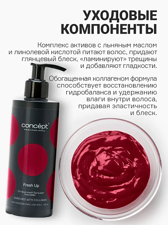 CONCEPT Оттеночный бальзам обогащенный коллагеном Глинтвейн Fresh Up, 250 мл 