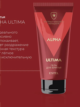 Гель для бритья ESTEL ALPHA ULTIMA 100 мл 