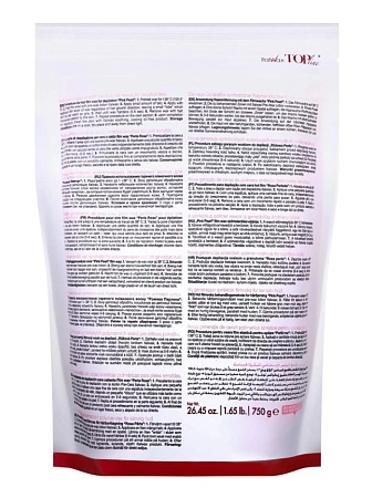 Воск горячий плёночный ITALWAX Top Line Pink Pearl (Розовый жемчуг) гранулы 750 гр 