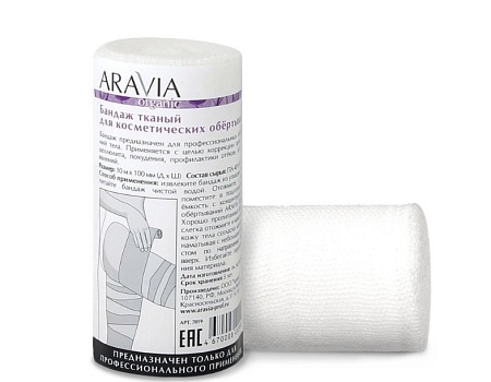 Бандаж тканный для косметических обёртываний ARAVIA Organic 10х10 см 