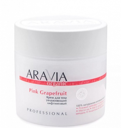 Крем для тела увлажняющий лифтинговый ARAVIA Organic Pink Grapefruit, 300 мл