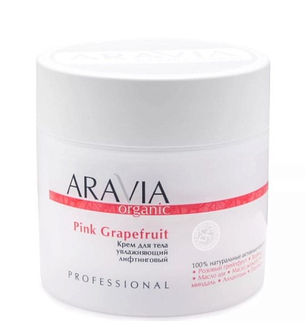 Крем для тела увлажняющий лифтинговый ARAVIA Organic Pink Grapefruit, 300 мл
