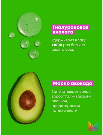 Шампунь увлажняющий MATRIX Food For Soft 300 мл 
