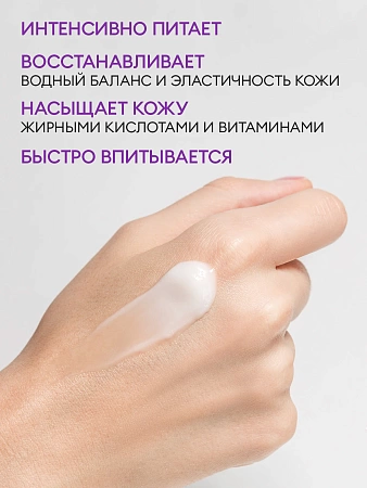 Суфле-парафин для рук и тела RuNail  9939 шампанское, бузина, орхидея 150 мл 