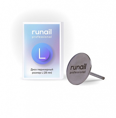 Диск педикюрный, размер L 25 мм RuNail