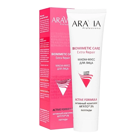 Маска-мусс для лица ARAVIA Professional Extra Repair 100 мл 