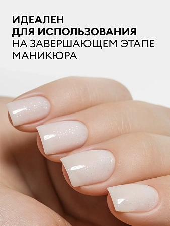 Крем-финиш для рук с мочевиной 10% RuNail 9934 маракуйя, персик, сандал 200 мл 