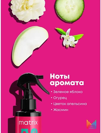 Спрей-уход MATRIX INSTACURE с жидким протеином и провитамином B5 190 мл