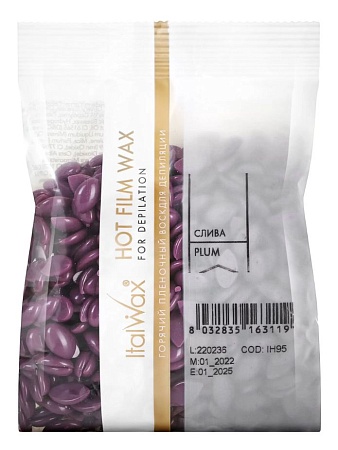 Воск горячий плёночный ITALWAX Слива гранулы 100 гр 