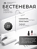 Лампа бестеневая гибкая 20 Вт MANITA белая 