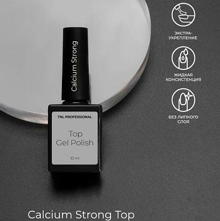Закрепитель для гель-лака TNL Calcium Strong Top со стекловолокном, без л/с 10 мл 