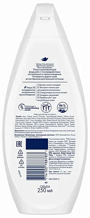 DOVE Крем-гель для душа Восстановление Кокос и масло миндаля 250 мл 