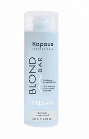 Kapous Professional Питательный оттеночный бальзам Blond Bar Платиновый, 200 мл