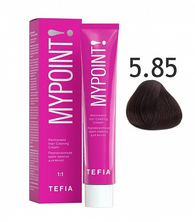 Tefia Mypoint Крем-краска для волос тон 5.85 Светлый брюнет коричнево-красный, 60 мл