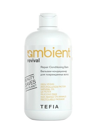 Бальзам-кондиционер для поврежденных волос,Repair Conditioning Balm TEFIA 250 мл 