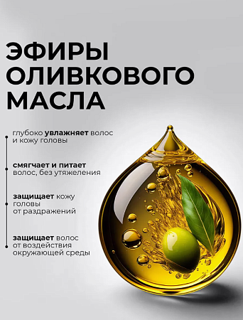 Шампунь для баланса кожи головы KONDOR &quot;Хмель&quot; 750 мл 
