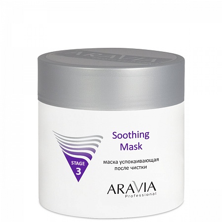 Маска успокаивающая ARAVIA после чистки Soothing Mask, 300 мл