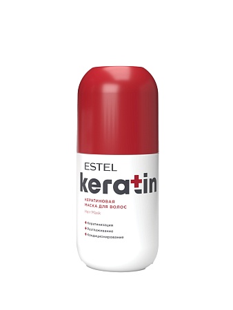 Кератиновая маска для волос ESTEL KERATIN 300 мл 