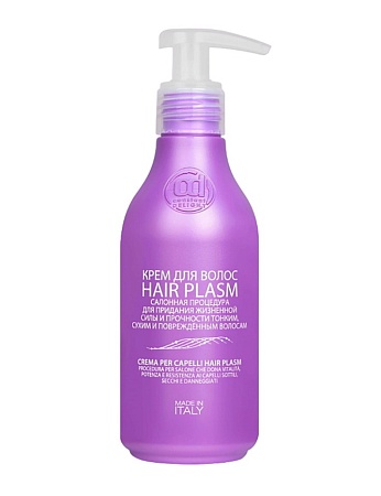 Крем для волос Constant Delight HAIR PLASM 200 мл 
