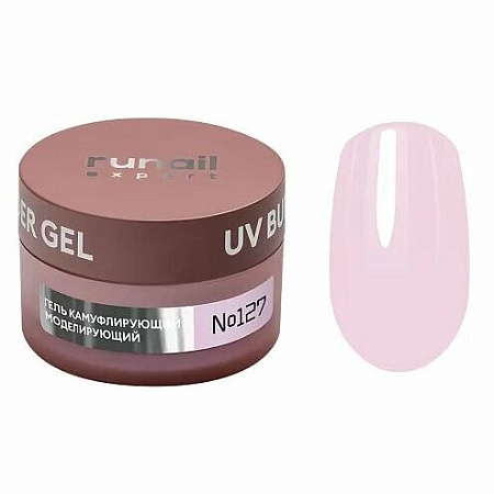 Гель моделирующий RuNail UV BUILDER GEL EXPERT  127 15гр банка 