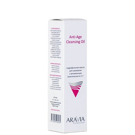 Гидрофильное масло для умывания с витаминным комплексом А,Е,F Anti-Age Cleansing Oil ARAVIA 110 мл 