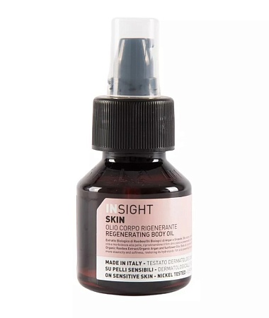 Регенерирующее масло для тела INSIGHT REGENERATING BODY OIL 50 мл 