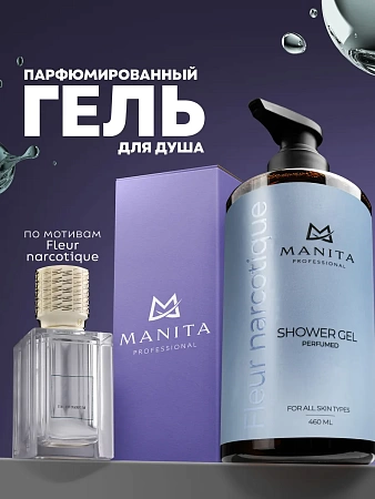 Гель для душа парфюмированный Manita Professional LYCHEE, BERGAMOT, PEACH в индивидуальной упаковке 460 мл 