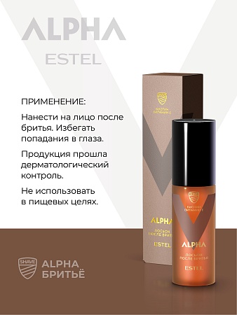 Лосьон после бритья чувствительной кожи ESTEL ALPHA 100 мл 