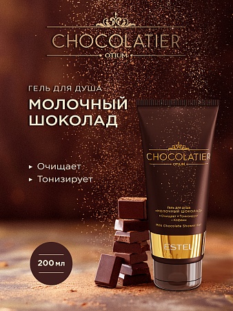 Набор ESTEL CHOCOLATIER "Тающее удовольствие " 