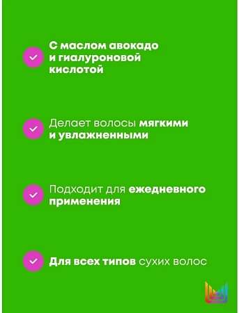 Шампунь увлажняющий MATRIX Food For Soft 300 мл 