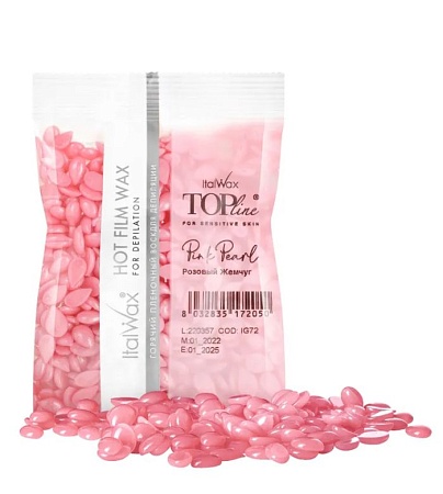 Воск горячий плёночный ITALWAX Top Line Pink Pearl (Розовый жемчуг) гранулы 100 гр 