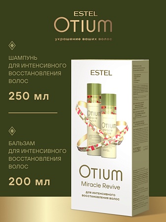 Набор OTIUM MIRACLE REVIVE для восстановления волос 