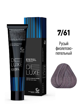 ESTEL De Luxe краска-уход для волос, 7/61 русый фиолетово-пепельный, 60 мл 