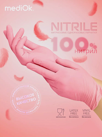 Перчатки нитриловые mediOk FLAMINGO M 50 пар/уп 