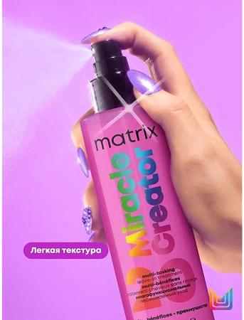 MATRIX Спрей многофункциональный Miracle Creator 190 мл 