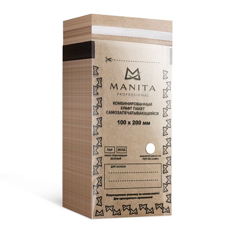 Крафт-пакет для стерилизации MANITA 100 х 200 комбинированный 100 шт/уп 