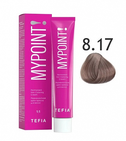 Tefia Mypoint Крем-краска для волос тон 8.17 Светлый блондин пепельно-фиолетовый, 60 мл