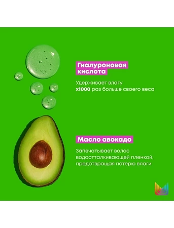 Масло-сыворотка Многофункциональное MATRIX Food For Soft 50 мл 