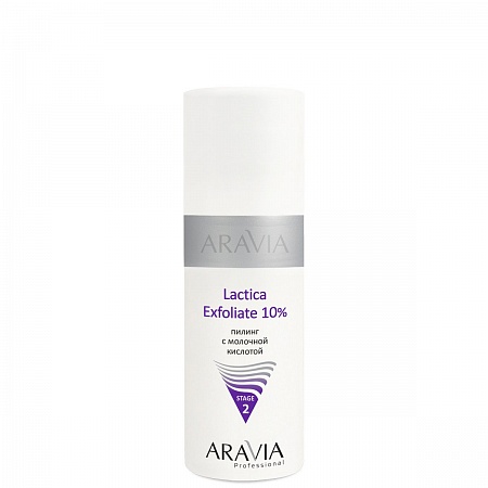 Пилинг с молочной кислотой ARAVIA Lactica Exfoliate, 150 мл