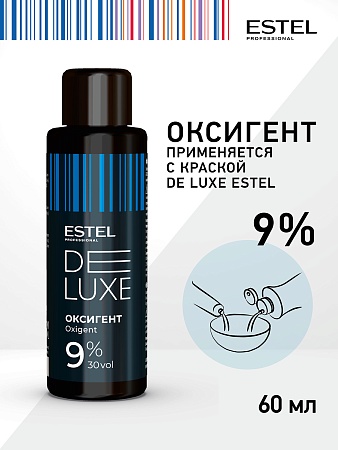 Оксигент для волос 9% ESTEL DE LUXE 60 мл 