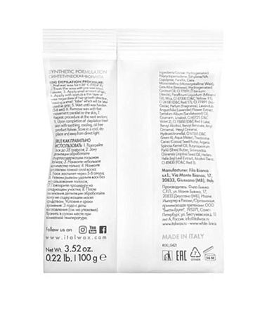 Воск горячий плёночный ITALWAX TOP Line Орхидея гранулы 100 гр 