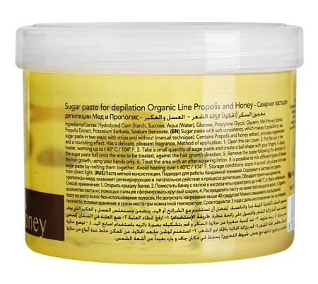 Сахарная паста в банке ITALWAX Organic Line Мёд и прополис 750 гр 