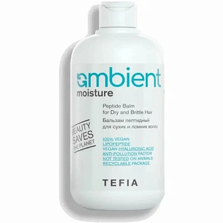 Бальзам пептидный для сухих и ломких волос AMBIENT MOISTURE 250 мл 