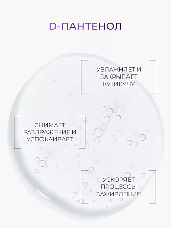 Протектор для чувствительной кожи головы OLLIN SERVICE LINE 150 мл 