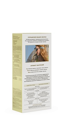 Набор OTIUM MIRACLE REVIVE для восстановления волос 