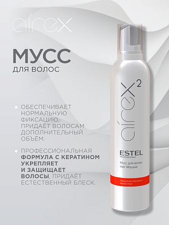 Мусс для волос ESTEL AIREX нормальная фиксация 300 мл 