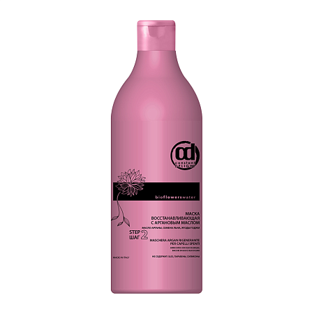 Маска восстанавливающая с маслом Арганы Constant Delight BIO 1000 мл 