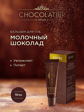 Набор ESTEL CHOCOLATIER "Тающее удовольствие " 