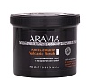 Антицеллюлитный скраб с вулканической глиной ARAVIA Anti-Cellulite Vulcanic Scrub 550 мл 
