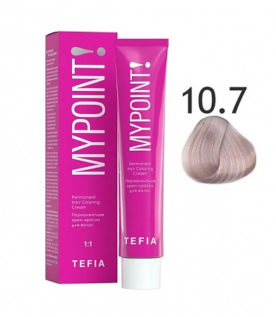 Tefia Mypoint Крем-краска для волос тон 10.7 Экстра светлый блондин фиолетовый, 60 мл